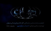 Jahan (24)